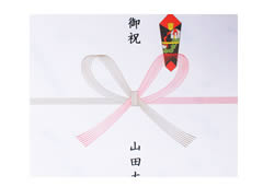 ギフトラッピング対応
