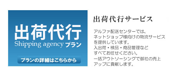 登録制プランスタートしました